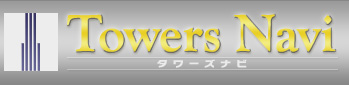 Towers Navi タワーズナビ